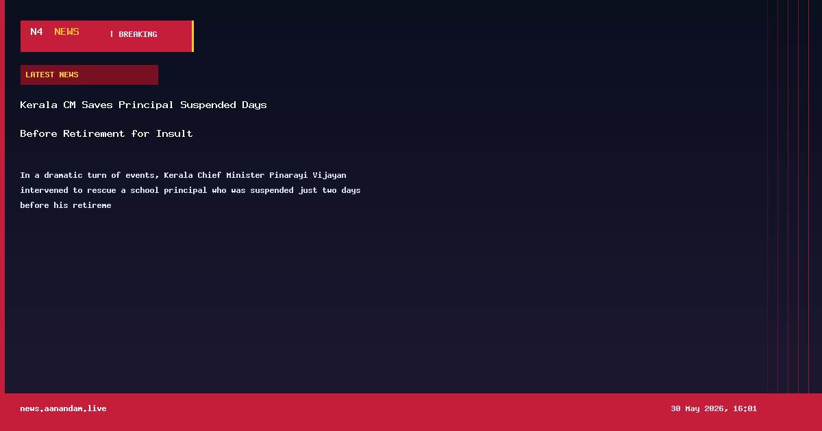 Kerala CM Saves Principal Suspended Days Before Retirement for Insult